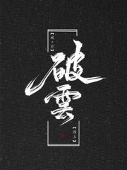 100款流氓软件免费下载