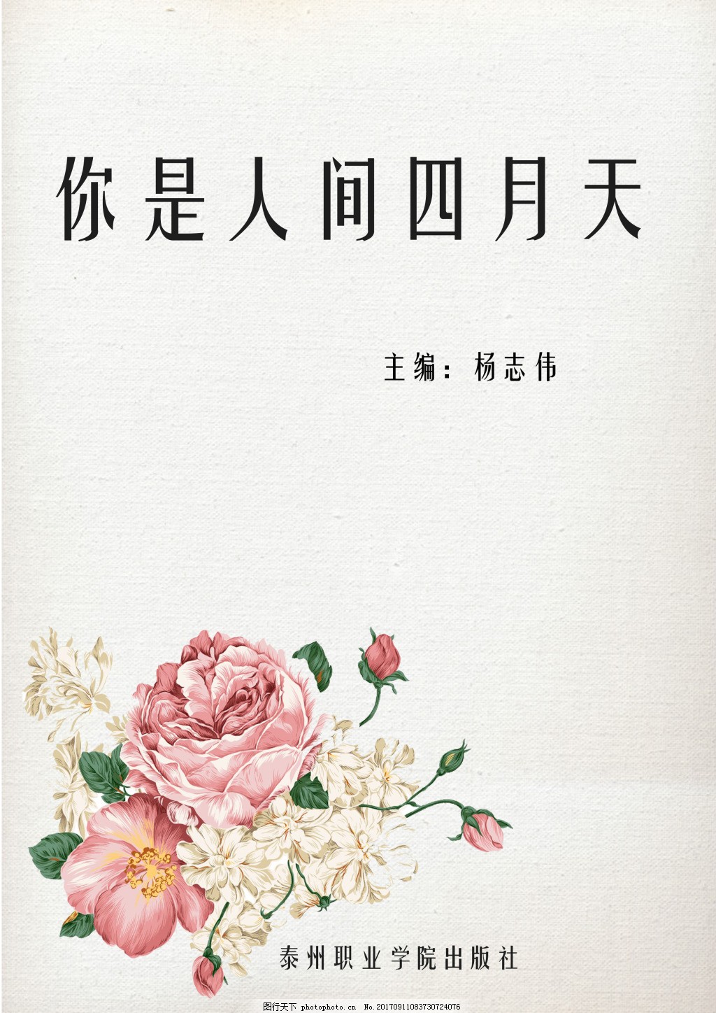 噗嗤噗嗤噗嗤好多水好舒服