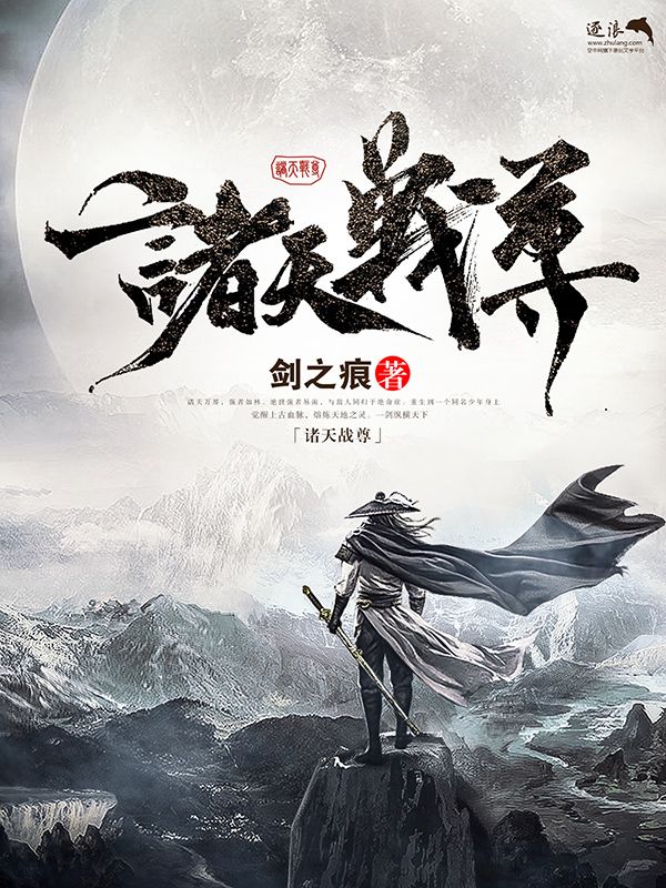 伊甸园 入口 永久