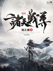 草莓茄子香蕉丝瓜榴莲
