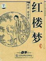 三更视频网站