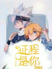 海角神秘人母子