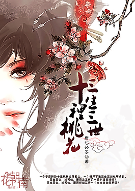 精东天美蜜桃果冻天美星空传媒