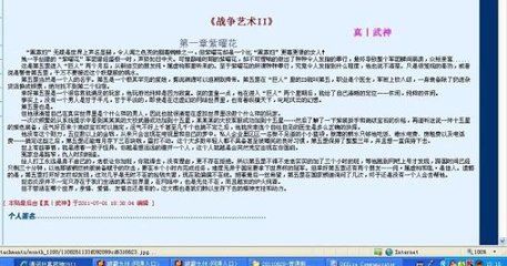 流氓软件下载app大全
